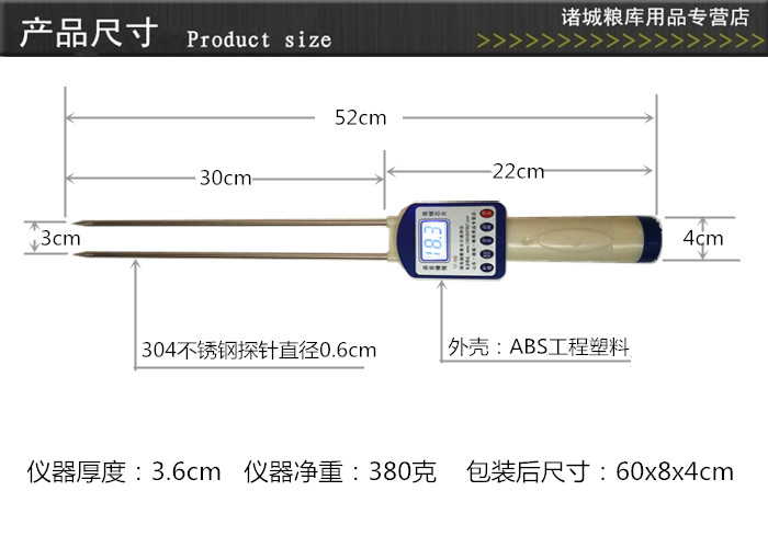 粮食水分测定仪小麦玉米水稻谷物菜籽芝麻含水率测量测试回潮仪器 - 图1