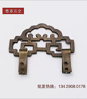 中式仿古装饰挂钩 /黄铜牌匾挂钩/画钩招牌用挂钩相框画框画钩