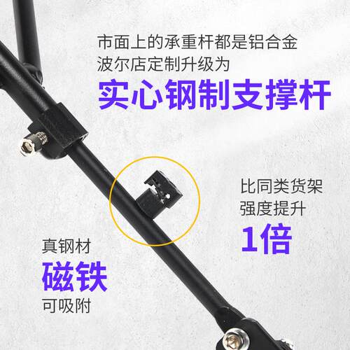 波尔川藏线山地自行车快拆斜撑实心钢制铝合金货架载人通用碳纤 - 图0