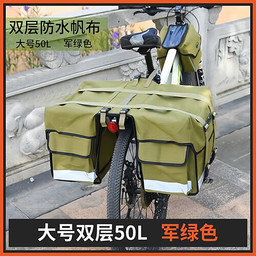 GDW高大威长途川藏新藏自行车帆布防水防雨军色连体双层驮包驼包 - 图0