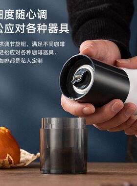 跨境电动咖啡研磨器家用咖啡豆研磨机便携全自动磨豆机充电usb可