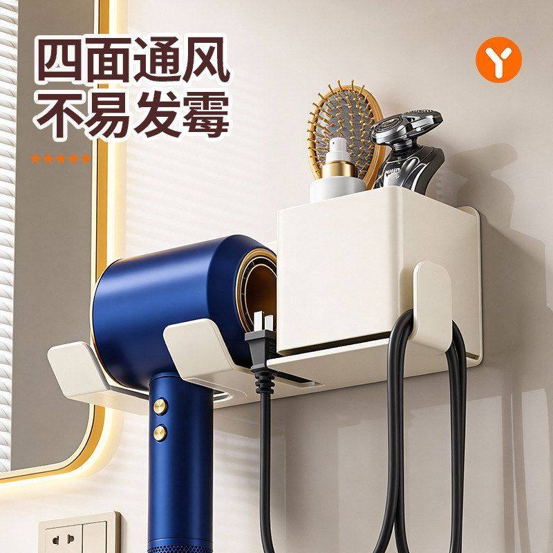 吹风机置物架吸盘免打孔浴室电吹风挂架卫生间多功能收纳壁挂架子,淘宝优惠券,粉丝福利购,淘宝优惠卷