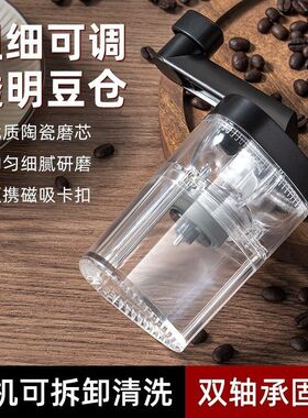 手磨磨豆机家用小型咖啡不锈钢便携手磨咖啡机全自动咖啡豆研磨机