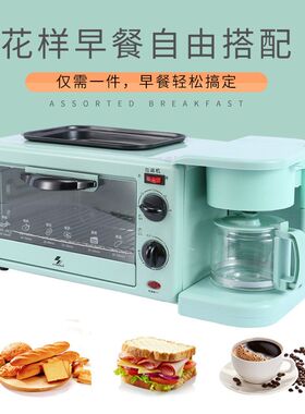 三合一早餐机家用多功能电烤箱咖啡机煎烤一体批发礼品外贸110v