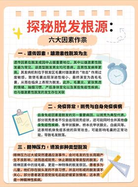 微电流头皮按摩梳养发护发红光梳精华导液头部按摩器生日礼物女