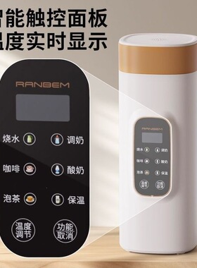 电热烧水杯便携式学生小型加热烧水保温水壶保温杯宿舍便携旅行