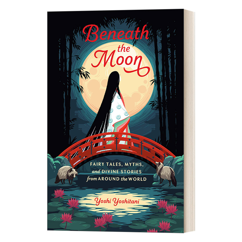 英文原版 Beneath the Moon 月光之下 世界各地的童话 神话和神圣故事 Yoshi Yoshitani 精装 英文版 进口英语原版书籍