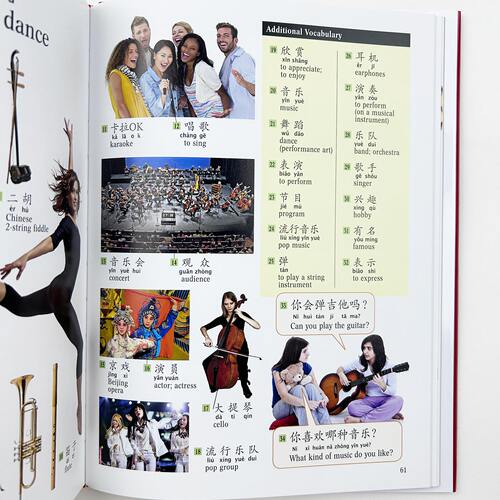 英文原版 Mandarin Chinese Picture Dictionary 汉语图解词典 学习1500个重要的汉语词汇和短语 精装 - 图1