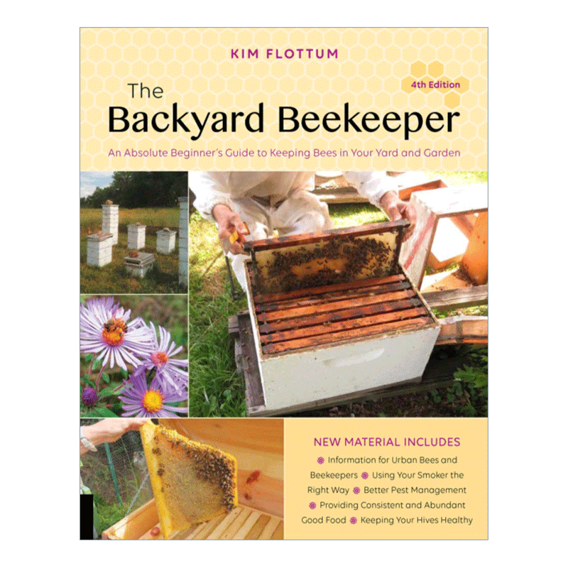 The Backyard Beekeeper 后院养蜂人 第四版 在院子和花园里饲养蜜蜂初级指南 英文原版 - 图0