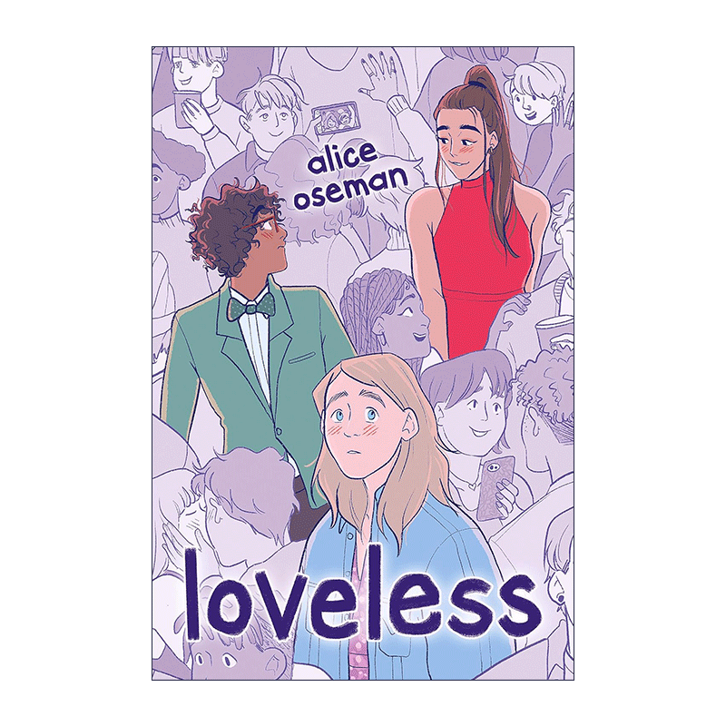 Loveless 不想恋爱的我 畅销漫画小说家爱丽丝·奥斯曼长篇小说 新增特别番外