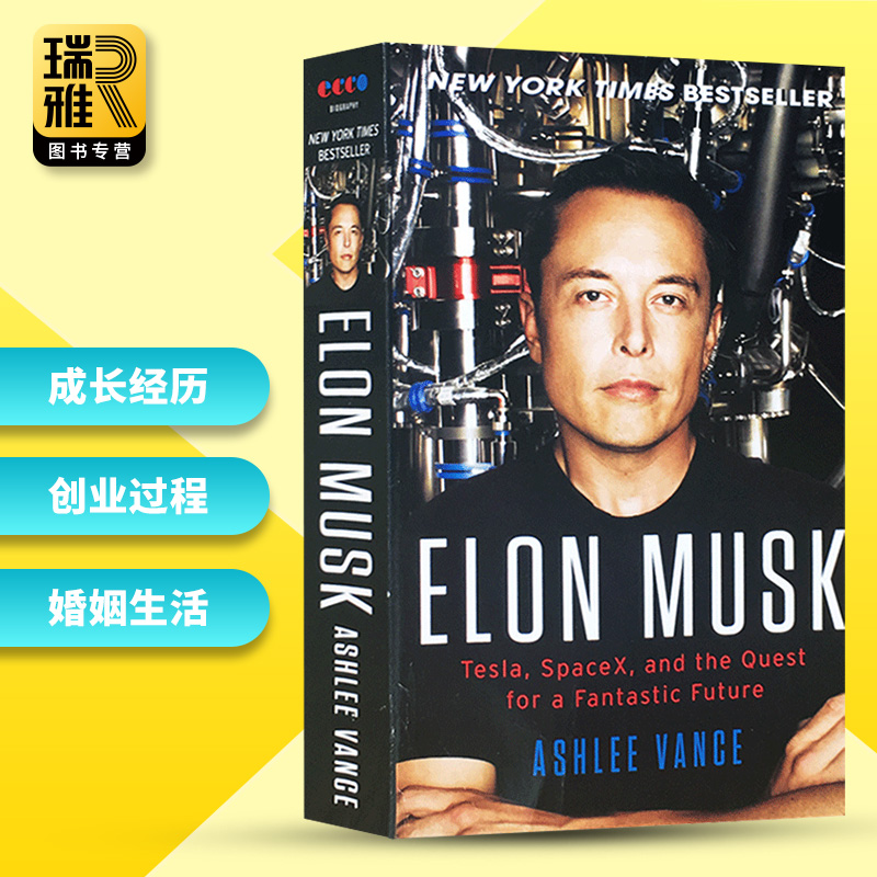 硅谷钢铁侠 埃隆马斯克的冒险人生 英文原版 Elon Musk 特斯拉之父 埃隆马斯克传记 Tesla自传 英文版 Ashlee Vance 进口英语书籍 - 图0