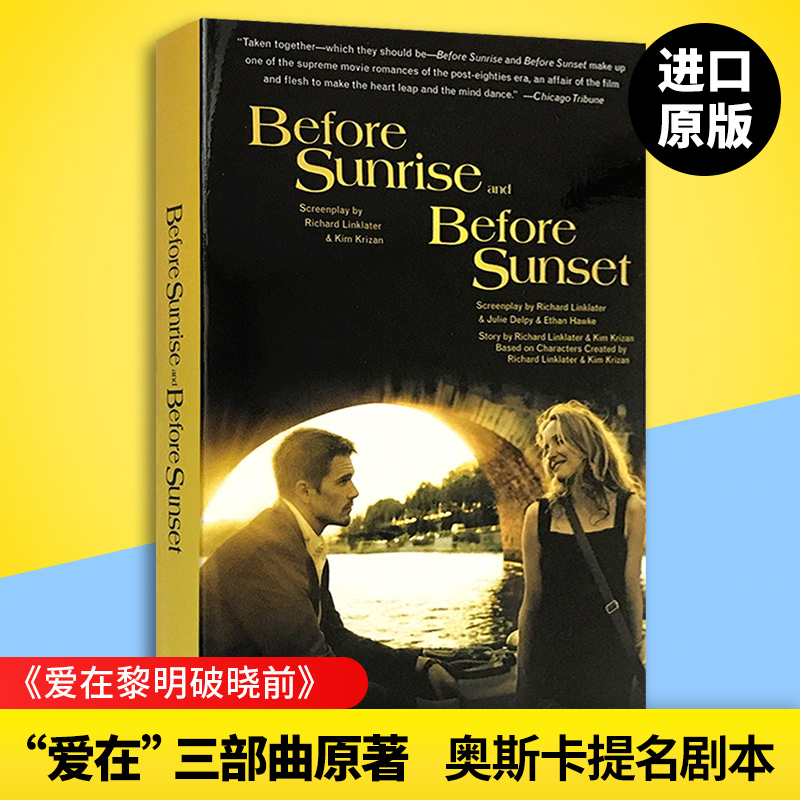 爱在日落黄昏时 英文原版 Before Sunrise and Before Sunset 爱在黎明破晓前 奥斯卡奖电影剧本 正版原著小说全英文进口英语书籍 - 图0