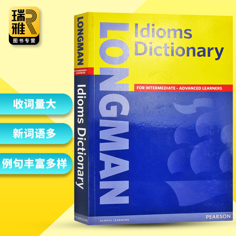 朗文英语习惯用语词典 Longman Idioms Dictionary 英文原版 Pearson Longman 全英文版进口原版英语书籍字典辞典