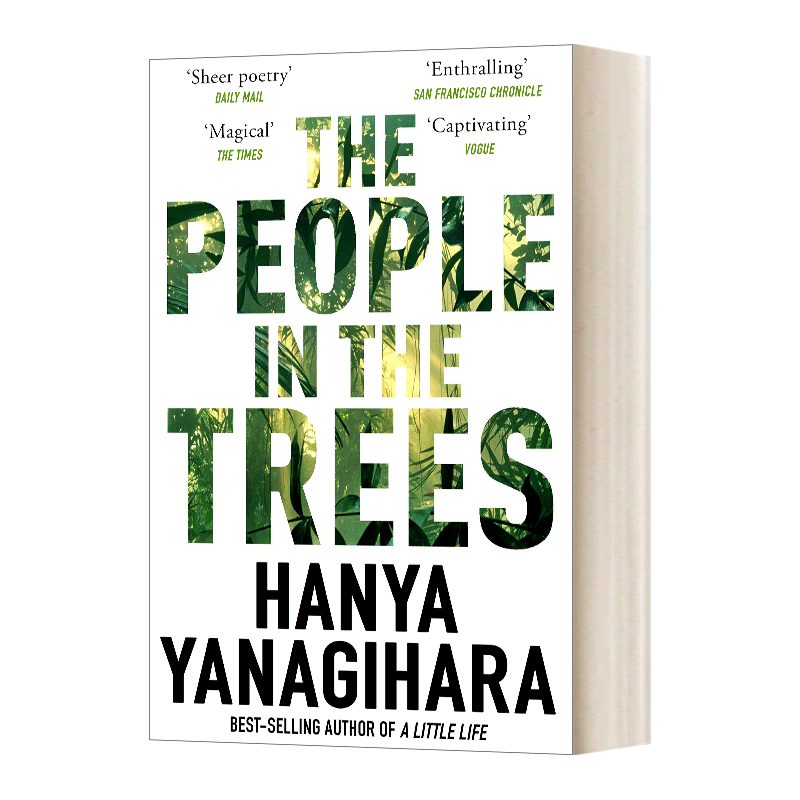 The People in the Trees 林中秘族 柳原汉雅处女作 渺小一生作者 Hanya Yanagihara - 图0