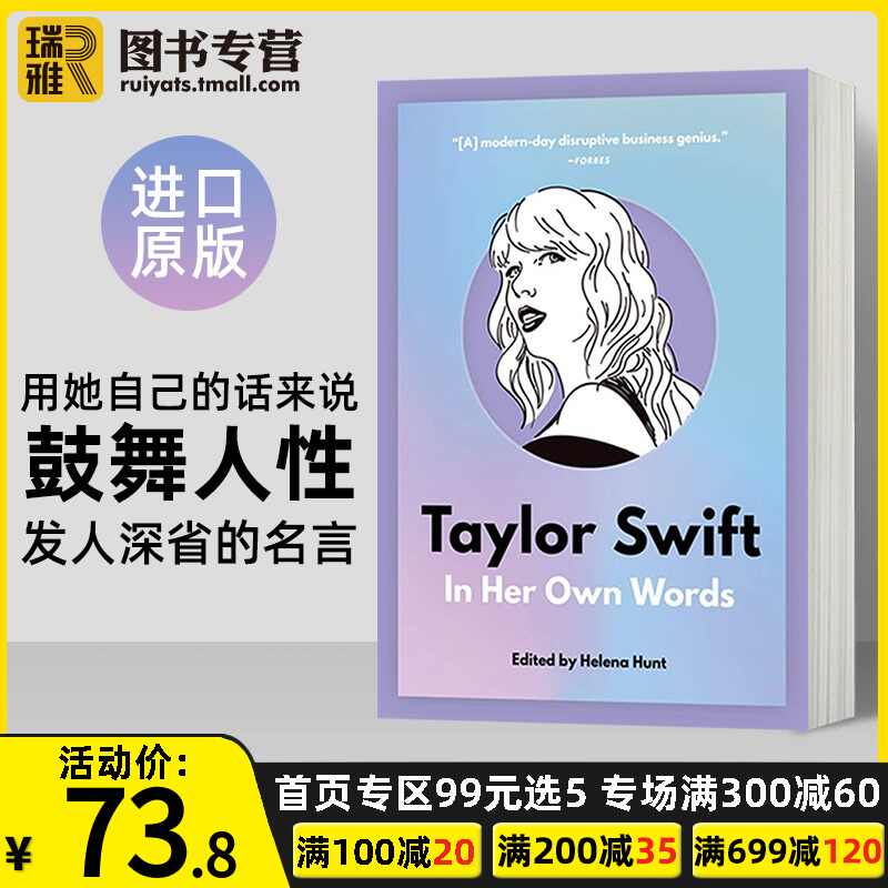 霉霉 新人首单立减十元 21年11月 淘宝海外