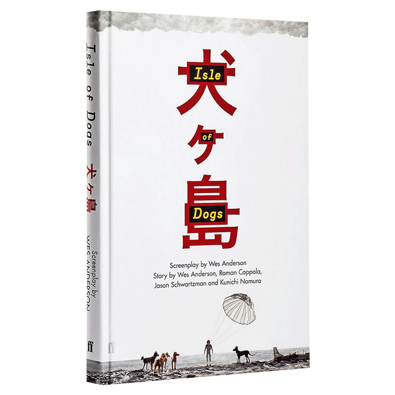 犬之岛剧本小说 Isle of Dogs科幻故事韦斯安德森电影精装费伯影视 Wes Anderson-图0