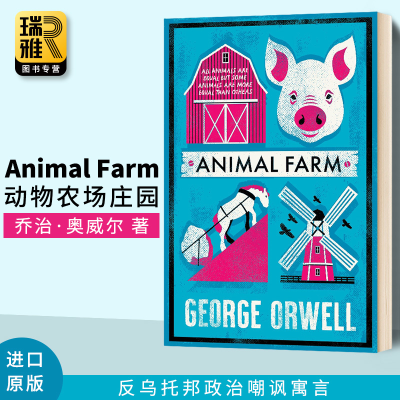 Animal Farm 动物农场庄园 英文原版小说 George Orwell乔治奥威尔 一九八四1984作者全英文正版进口英语书籍搭追风筝的人怦然心动 - 图0