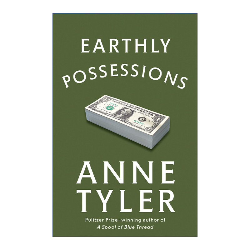 Earthly Possessions 末路迷情 普利策奖得主Anne Tyler - 图0