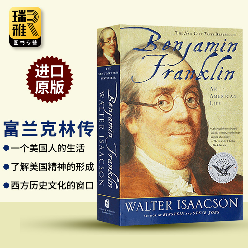 本杰明 富兰克林传 一个美国人的生活 英文原版 Benjamin Franklin 英文版人物传记 Walter Isaacson沃尔特艾萨克森 进口英语书籍 - 图0