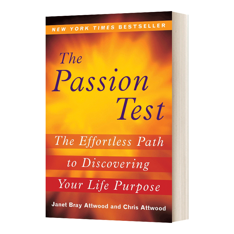 激情测试 轻松发现人生目标的途径 The Passion Test 热情测试 Chris Attwood - 图0