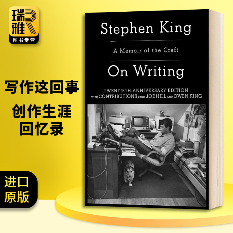 写作这回事 On Writing 英文原版 斯蒂芬金创作生涯回忆录 A Memoir of the Craft Stephen King 英文版进口英语书籍onwritingwell