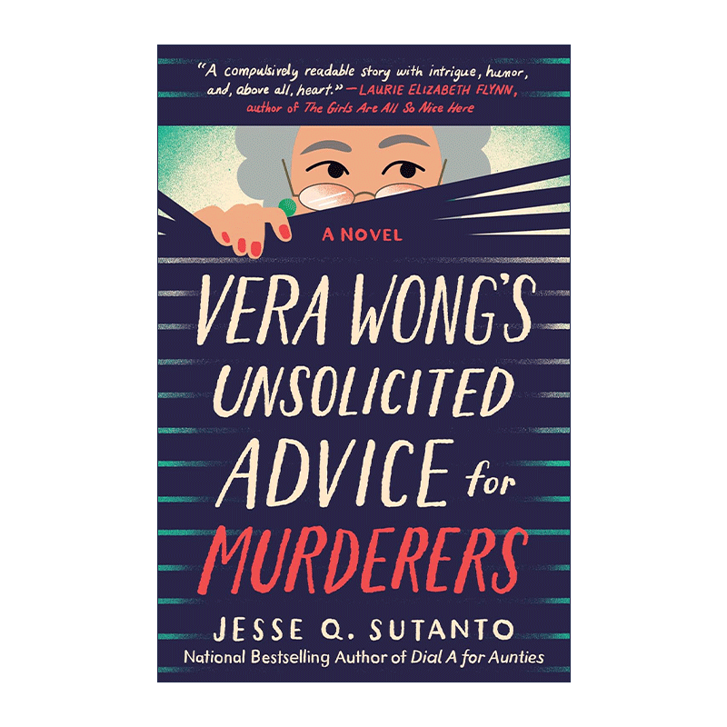 英文原版 Vera Wong's Unsolicited Advice for Murderers 薇拉王对谋杀者的主动建议 Dial A for Aunties作者Jesse Q. Sutanto - 图0