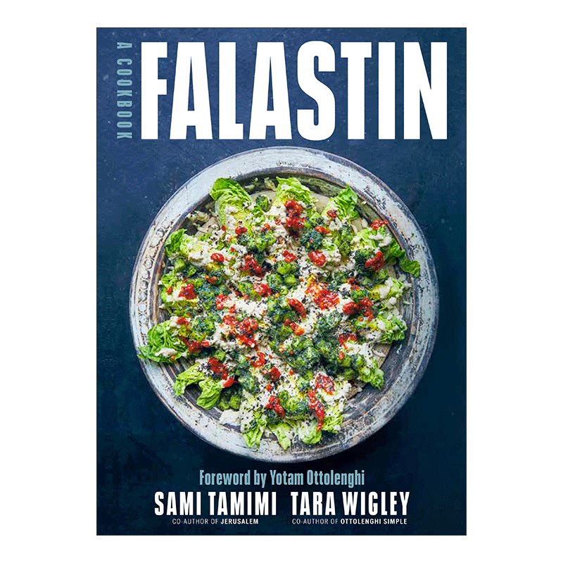 Falastin 巴勒斯坦美食食谱 詹姆斯比尔德奖提名 米其林厨师Sami Tamimi 精装