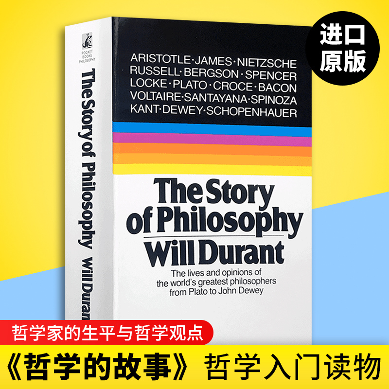 英文原版哲学的故事The Story of Philosophy哲学简史威尔杜兰特通俗哲学入门读物 Will Durant历史的教训作者进口英语书籍-图1