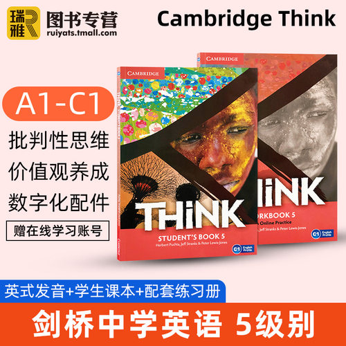 现货 剑桥英语中学教材5级  英文原版 进口剑桥大学出版社初中英语教材 - 图3