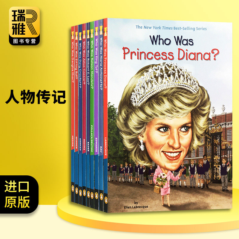 Who Was 历史知名女性女伟人系列9册 英文原版 人物传记 谁是居里夫人安妮弗兰克Where Is姐妹篇 中小学生读物 英语书籍WhoWas系列