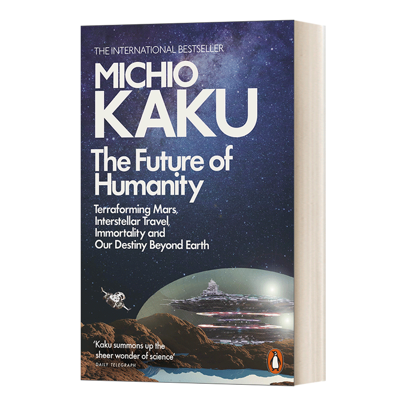 英文原版 The Future of Humanity 人类的未来 英文版 KAKU MICHIO 进口英语原版书籍 - 图0