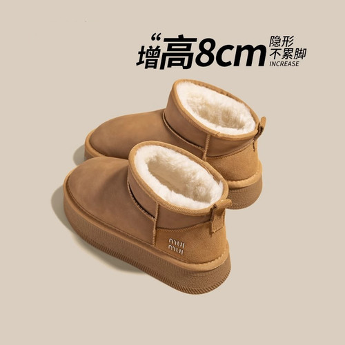 内增高雪地靴女皮毛一体2025冬季新款厚底短靴女加绒加厚保暖棉鞋 - 图3