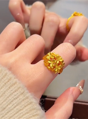 绣球花戒指女款新中式复古黄金色