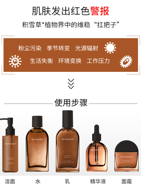 专柜正品花皙蔻修护乳液屏障修护