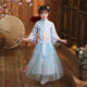 Hanfu girls' ancient costumes Spring and Autumn New Year's greetings clothes Autumn and winter