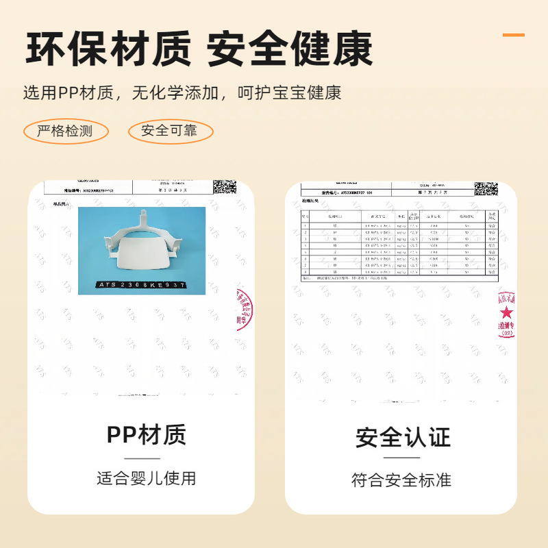 适配stokke成长椅儿童餐椅围栏护围安全可拆卸牢固护栏靠背配件 - 图2