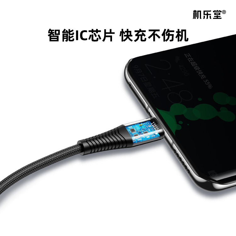 Joyroom 3 IN 1 USB Cable fast charging data wire三合一数据线 - 图2