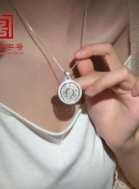 足银999纯银时来运转八宝罗盘吊坠项链女款轻奢高级感送女友礼物