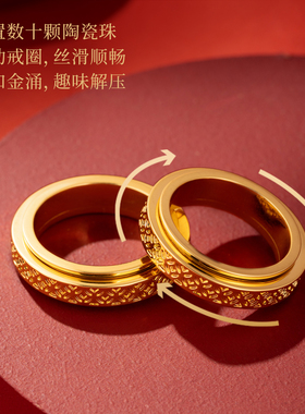朱炳仁铜转转发戒指转运设计感钱币纹小众设计轻奢高级感新年礼物