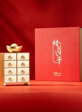 朱炳仁铜财高八斗收纳摆件玄关桌面装饰首饰小抽屉解压旋转元宝