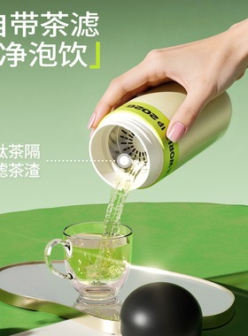 特美刻纯钛保温杯世界杯正版授权茶水分离胶囊杯迷你便携口袋杯