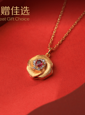 朱炳仁铜永恒玫瑰套装玫瑰花可旋转项链耳钉戒指情人节限定送女友