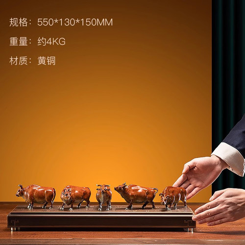 朱炳仁铜五牛积福五牛图访美礼品 家居装饰铜摆件 - 图0