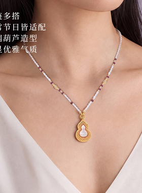 朱炳仁铜福禄生金古法版项链葫芦项链女中式复古轻奢锁骨链礼物