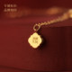 Zhu Bingren copper square money jewelry necklace bracelet coin pattern hollow exquisite red Mother's Day 520 gift