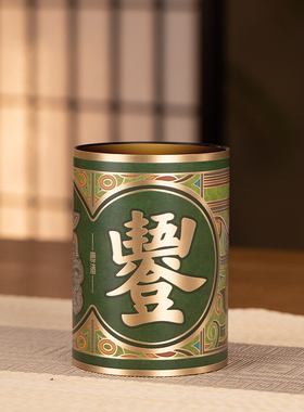 朱炳仁铜十福全美笔筒