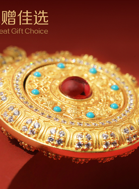 朱炳仁铜八宝罗盘吊坠中式轻奢镂空可旋转毛衣项链配饰礼物