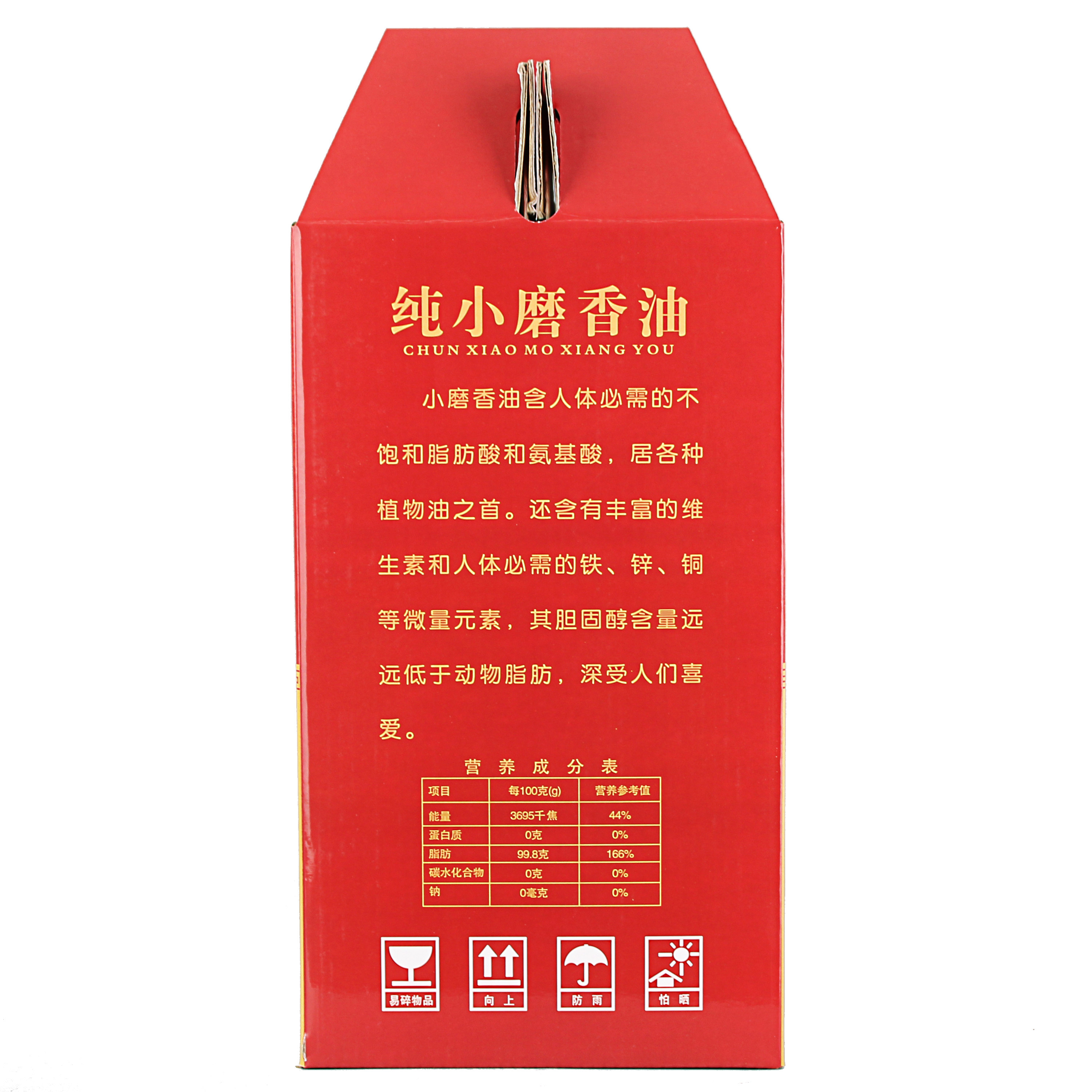 香油礼盒小磨香油包装盒芝麻油包装礼盒送礼手提袋芝麻酱手提礼盒