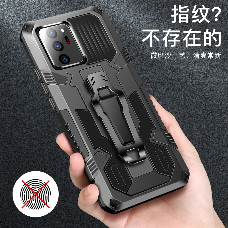 军事防摔适用三星S20手机壳Note20 Ultra全包+Plus硅胶保护套男潮 - 图1