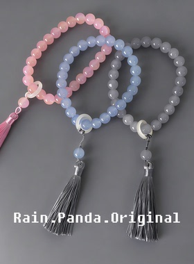 雨熊y2k亚文化手串ins水色灰蓝色流苏手链新中式小众手镯